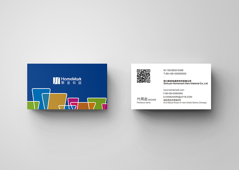 忠县VI设计帮助很多企业获得更好的发展